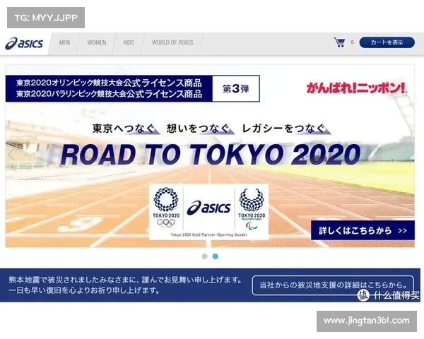 跑步赛事报名软件(专为跑步爱好者设计的一站式赛事报名平台提供无缝体验)