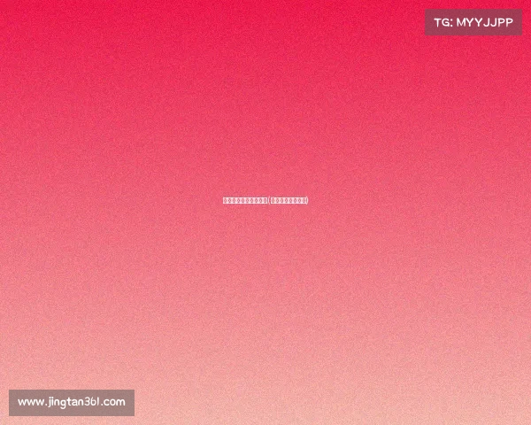 电子竞技比赛高度限制(电子竞技比赛规则)